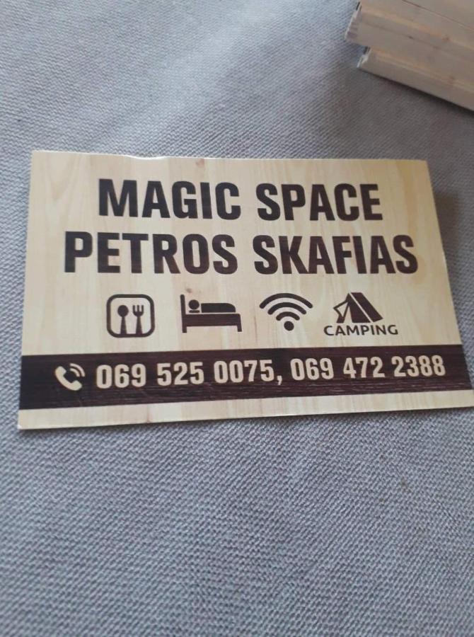Magic Space Petros Skafias Theth Zewnętrze zdjęcie